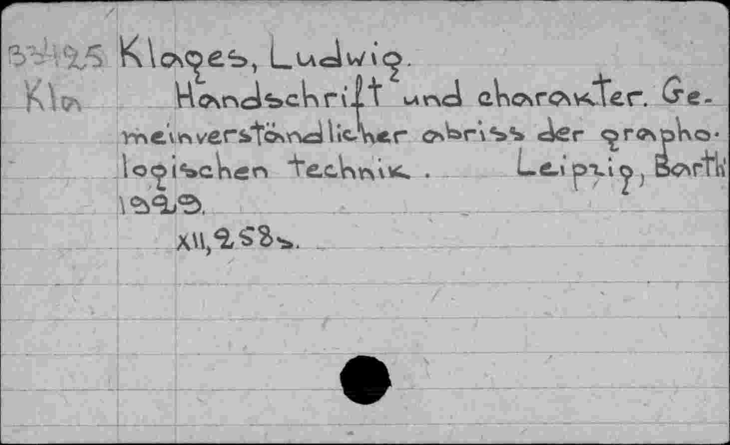 ﻿Kloßes, Ludwig.
hilft H<ftndbcV\rilt und ühcftrcftv^ler. ü’e-Yneï^verbt^ttdlicÀvcr c^nss der <^г<аоКо* logischen 'te.cVurvK •	Leu pxio} B^rtk
kaafeC
xu)<2/£S’!*. .